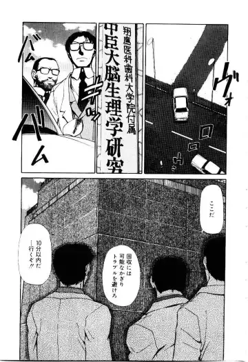 [Kakashi Asahiro] Inu Shoujo Fhentai - Page 90