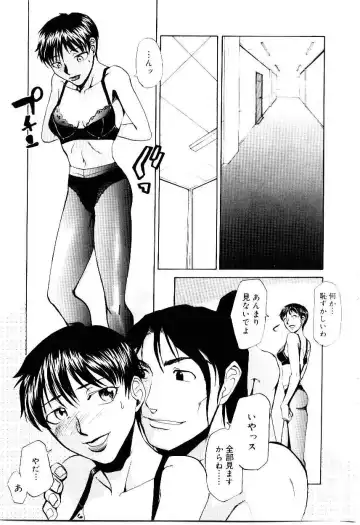 [Kakashi Asahiro] Inu Shoujo Fhentai - Page 92