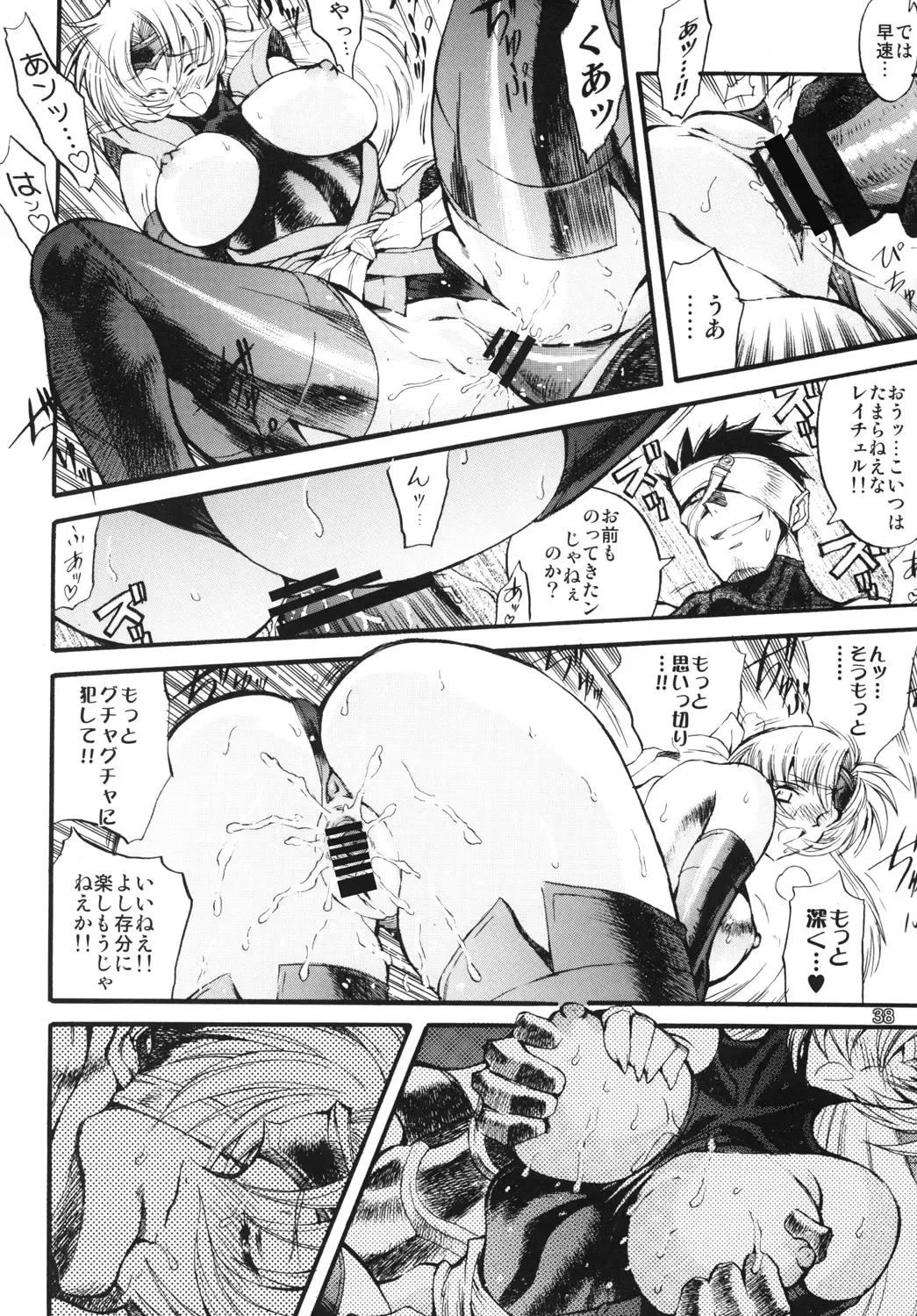 [Rakko] Kunoichi From USA Fhentai - Page 37