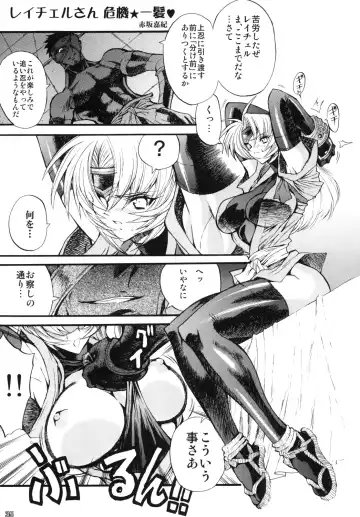 [Rakko] Kunoichi From USA Fhentai - Page 34