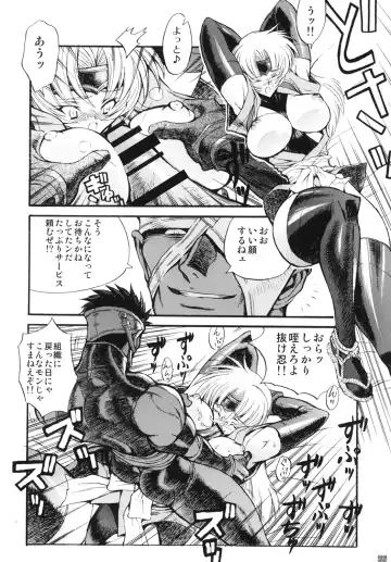 [Rakko] Kunoichi From USA Fhentai - Page 35