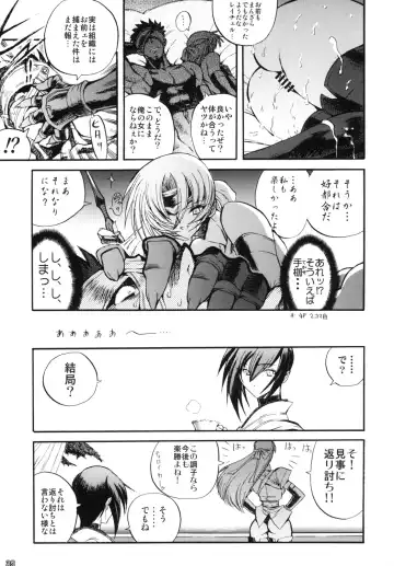 [Rakko] Kunoichi From USA Fhentai - Page 38