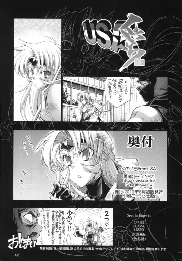 [Rakko] Kunoichi From USA Fhentai - Page 41