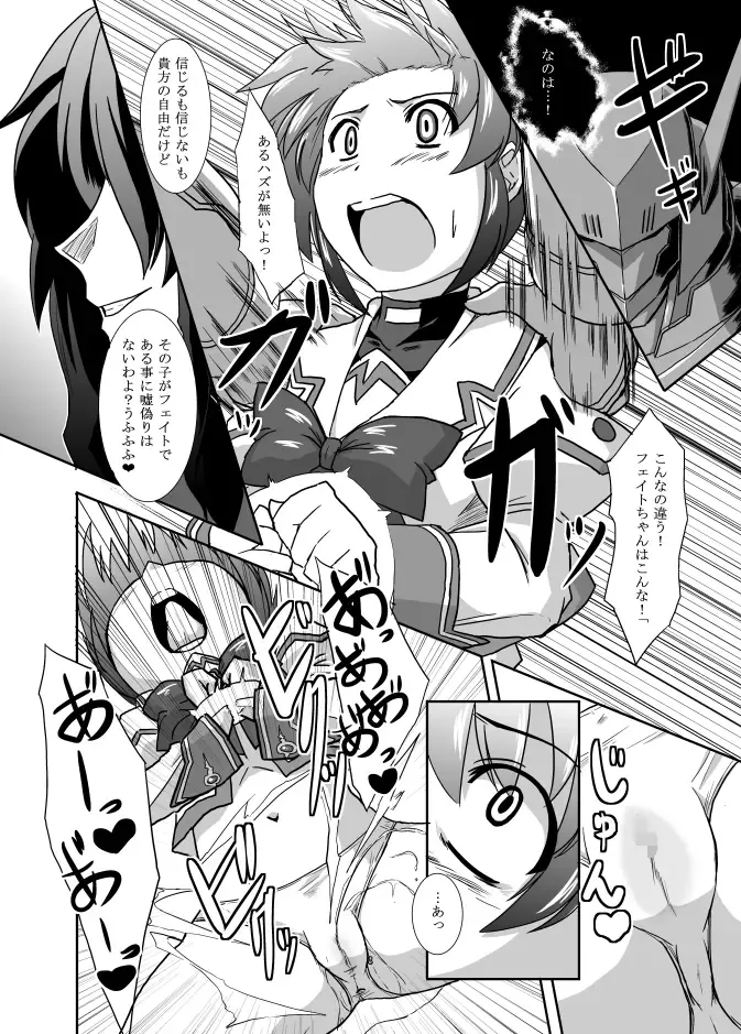 [Otoo] Kugutsuhei mo Yoroshikune Fhentai - Page 10