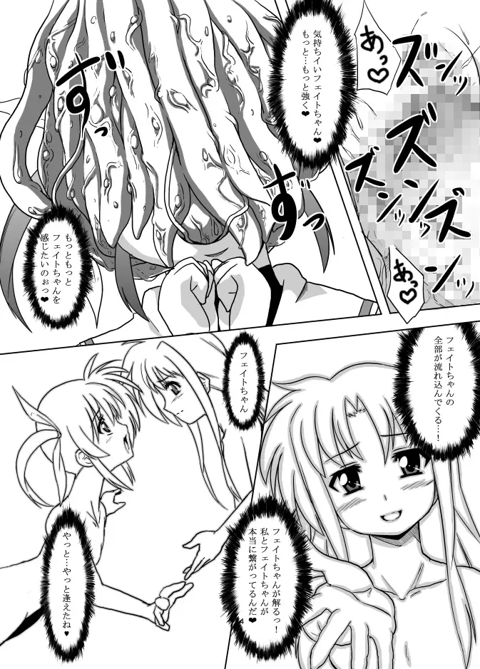 [Otoo] Kugutsuhei mo Yoroshikune Fhentai - Page 16