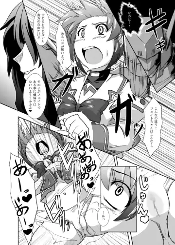 [Otoo] Kugutsuhei mo Yoroshikune Fhentai - Page 10