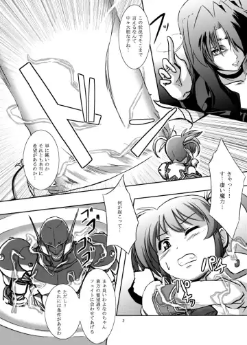 [Otoo] Kugutsuhei mo Yoroshikune Fhentai - Page 4