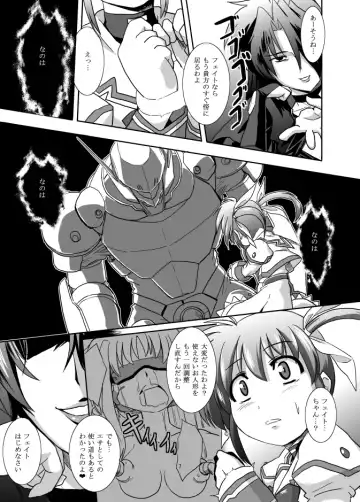 [Otoo] Kugutsuhei mo Yoroshikune Fhentai - Page 9