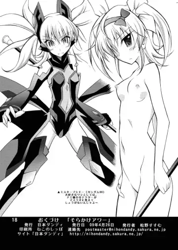 [Matsuno Susumu] SoraKake Hour Fhentai - Page 18