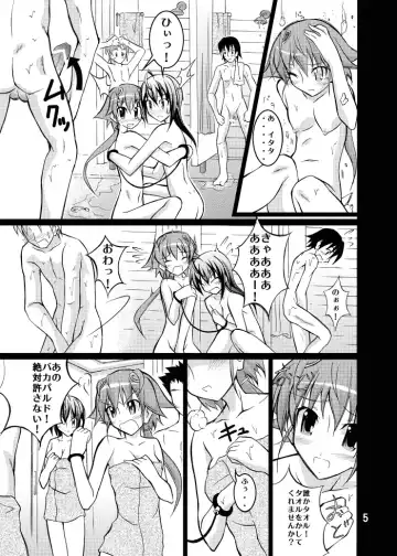 [Matsuno Susumu] SoraKake Hour Fhentai - Page 5