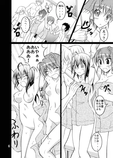 [Matsuno Susumu] SoraKake Hour Fhentai - Page 6