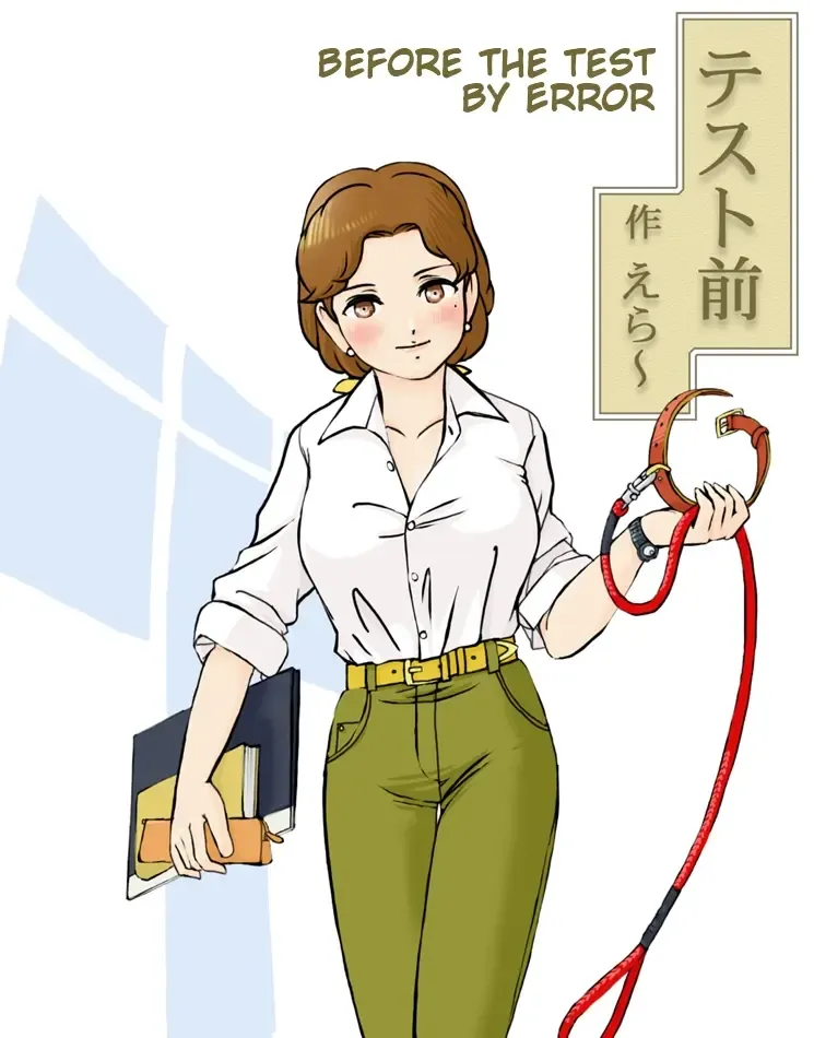 [Error] Test Mae | Before the Test Fhentai - Page 1