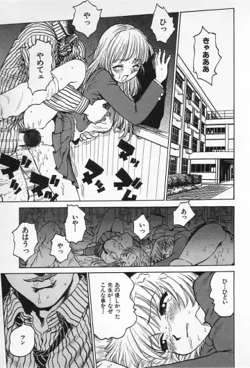 [Karma Tatsurou] Goro Dynamite! Fhentai - Page 132