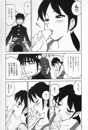 [Karma Tatsurou] Goro Dynamite! Fhentai - Page 140