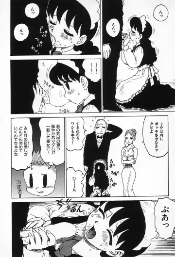 [Karma Tatsurou] Goro Dynamite! Fhentai - Page 157