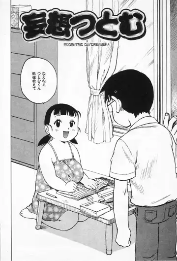 [Karma Tatsurou] Goro Dynamite! Fhentai - Page 181