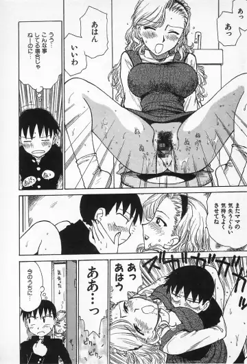 [Karma Tatsurou] Goro Dynamite! Fhentai - Page 47