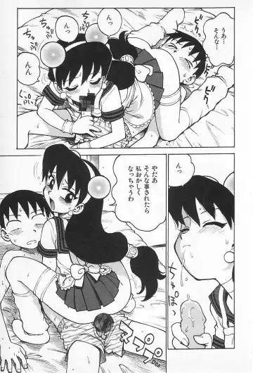 [Karma Tatsurou] Goro Dynamite! Fhentai - Page 90