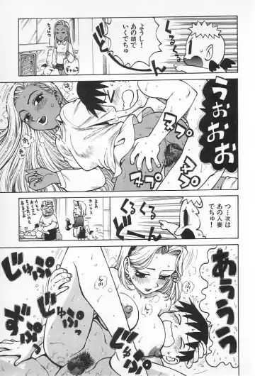 [Karma Tatsurou] Goro Dynamite! Fhentai - Page 94
