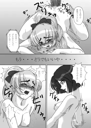 [Kurokishi] Tessa no Kanchou Nisshi ~Kanari Enema na Sentaichou no Ichinichi~ Fhentai - Page 37