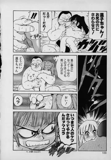 [Karma Tatsurou] Lucky Kazoku Fhentai - Page 100