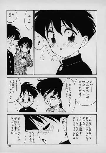 [Karma Tatsurou] Lucky Kazoku Fhentai - Page 105