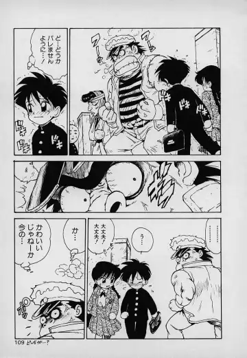 [Karma Tatsurou] Lucky Kazoku Fhentai - Page 109
