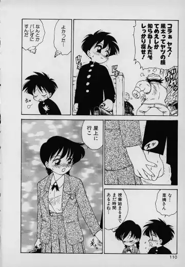 [Karma Tatsurou] Lucky Kazoku Fhentai - Page 110