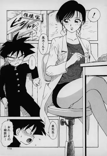 [Karma Tatsurou] Lucky Kazoku Fhentai - Page 119