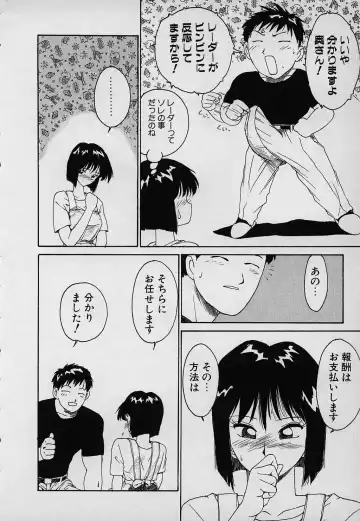 [Karma Tatsurou] Lucky Kazoku Fhentai - Page 144