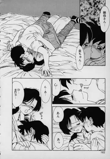 [Karma Tatsurou] Lucky Kazoku Fhentai - Page 162