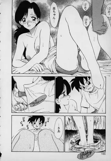 [Karma Tatsurou] Lucky Kazoku Fhentai - Page 164