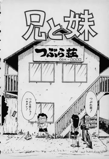 [Karma Tatsurou] Lucky Kazoku Fhentai - Page 172