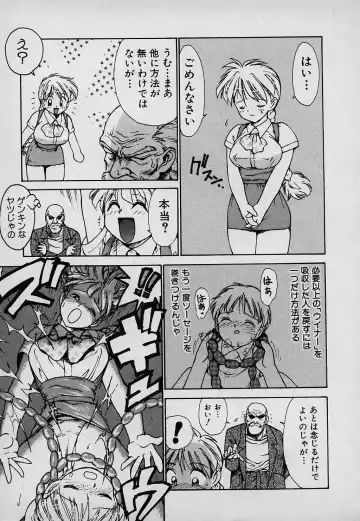 [Karma Tatsurou] Lucky Kazoku Fhentai - Page 33