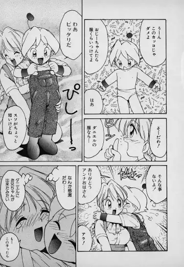 [Karma Tatsurou] Lucky Kazoku Fhentai - Page 49