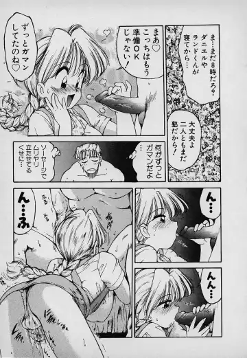 [Karma Tatsurou] Lucky Kazoku Fhentai - Page 57