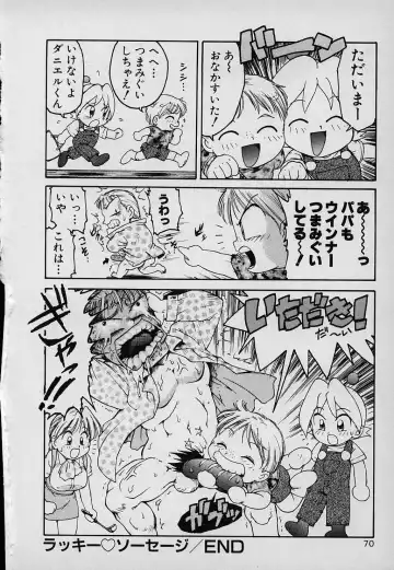 [Karma Tatsurou] Lucky Kazoku Fhentai - Page 70