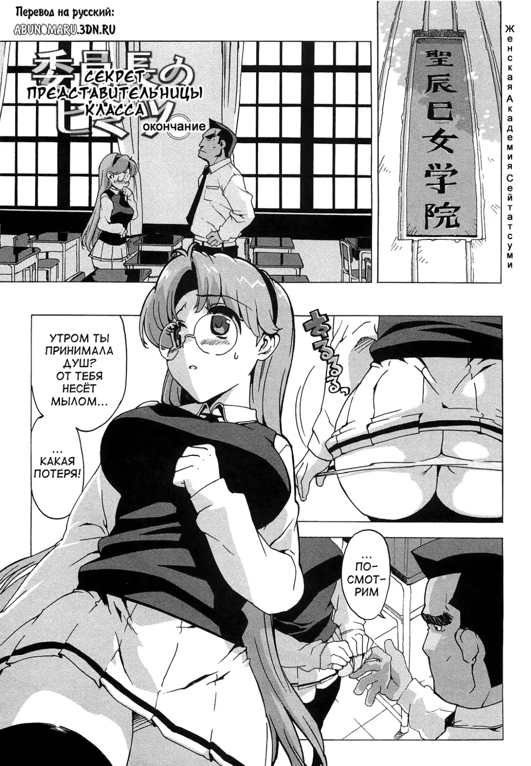 [Ohtomo Takuji] Gokkun Shojo - Drinking Virgin (decensored) Fhentai - Page 100