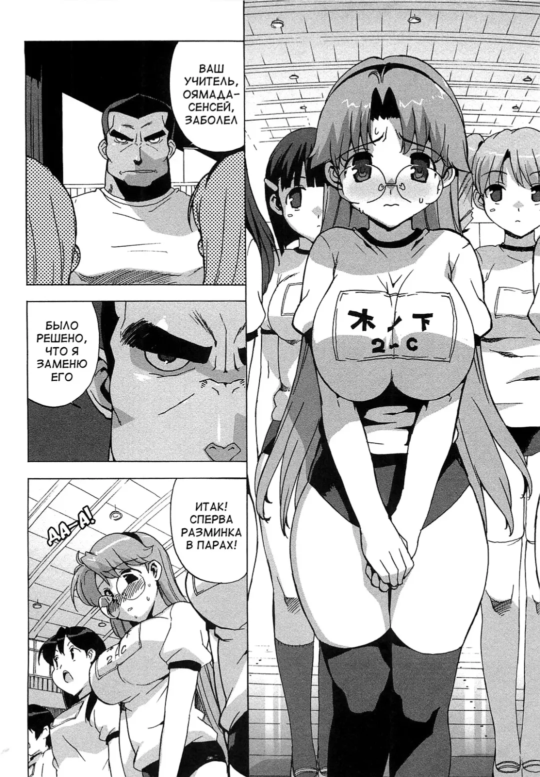 [Ohtomo Takuji] Gokkun Shojo - Drinking Virgin (decensored) Fhentai - Page 103