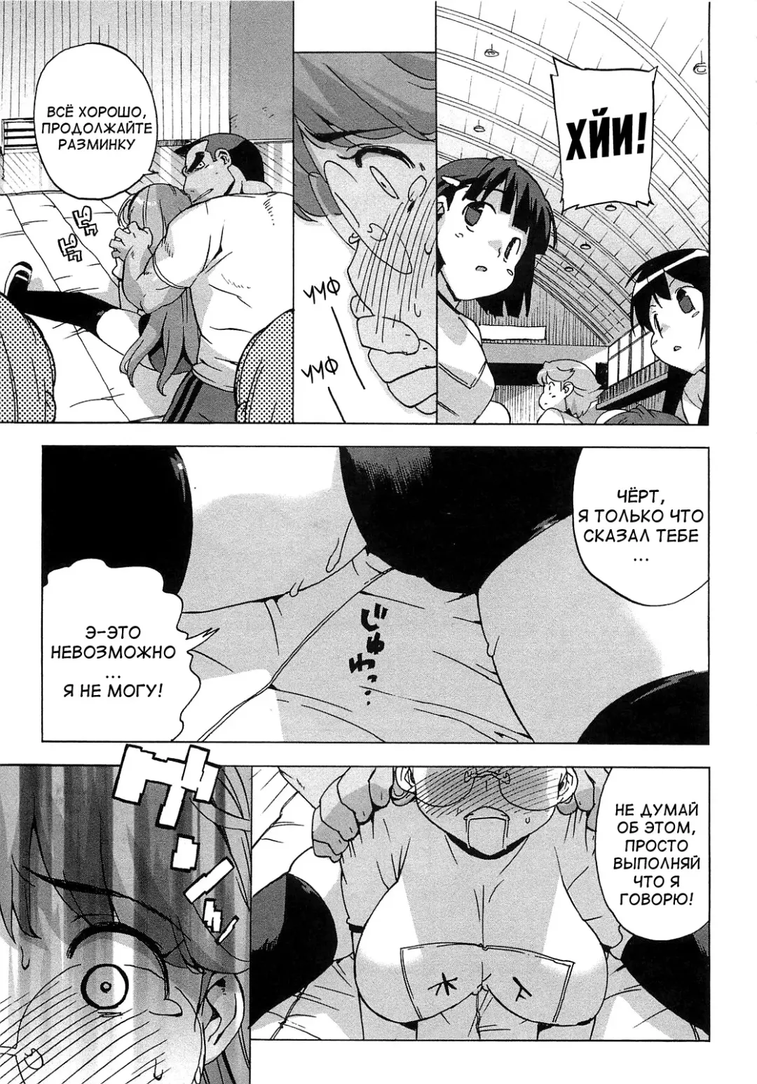 [Ohtomo Takuji] Gokkun Shojo - Drinking Virgin (decensored) Fhentai - Page 106