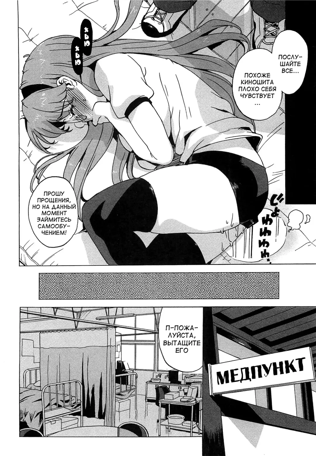 [Ohtomo Takuji] Gokkun Shojo - Drinking Virgin (decensored) Fhentai - Page 107