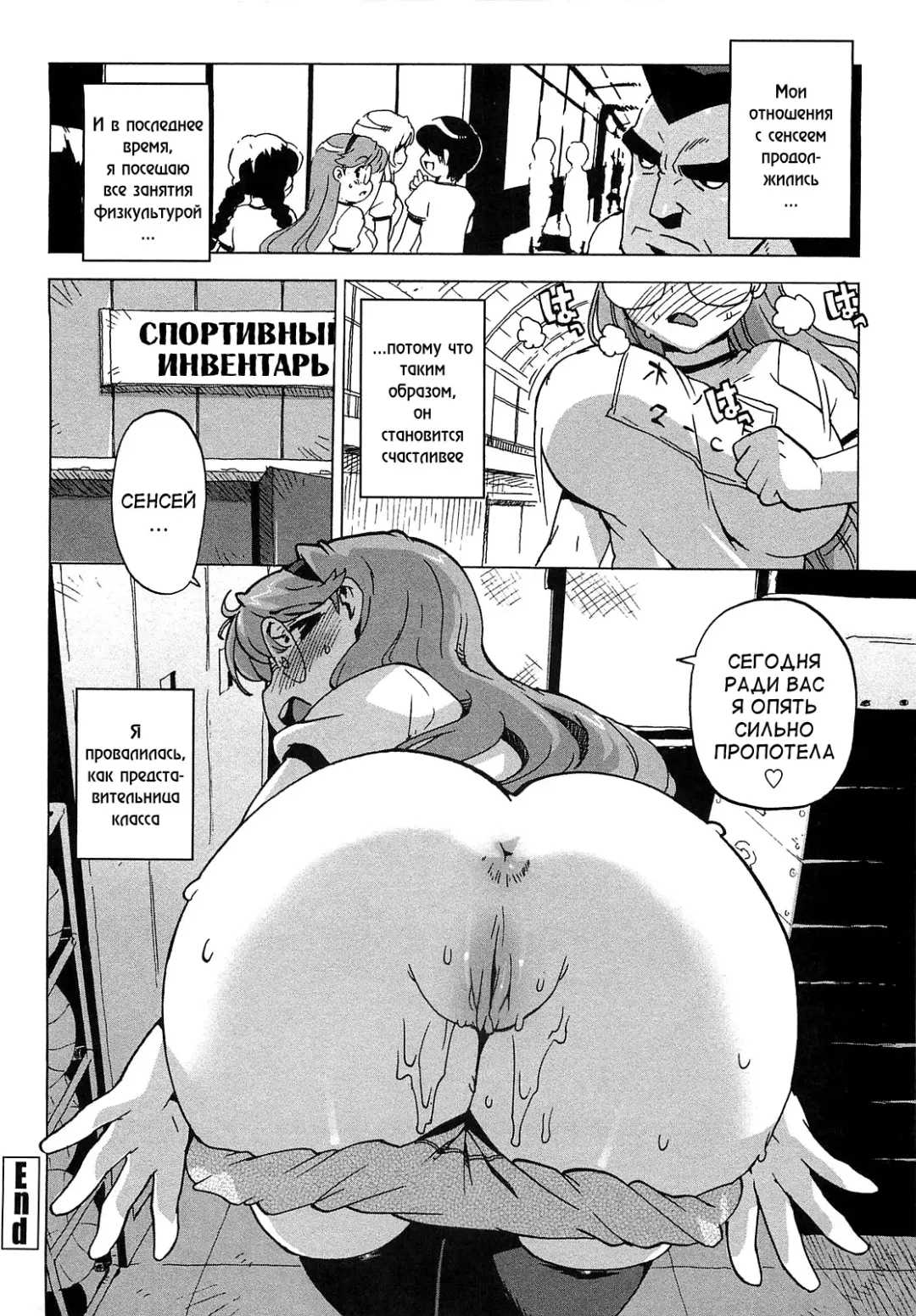 [Ohtomo Takuji] Gokkun Shojo - Drinking Virgin (decensored) Fhentai - Page 114