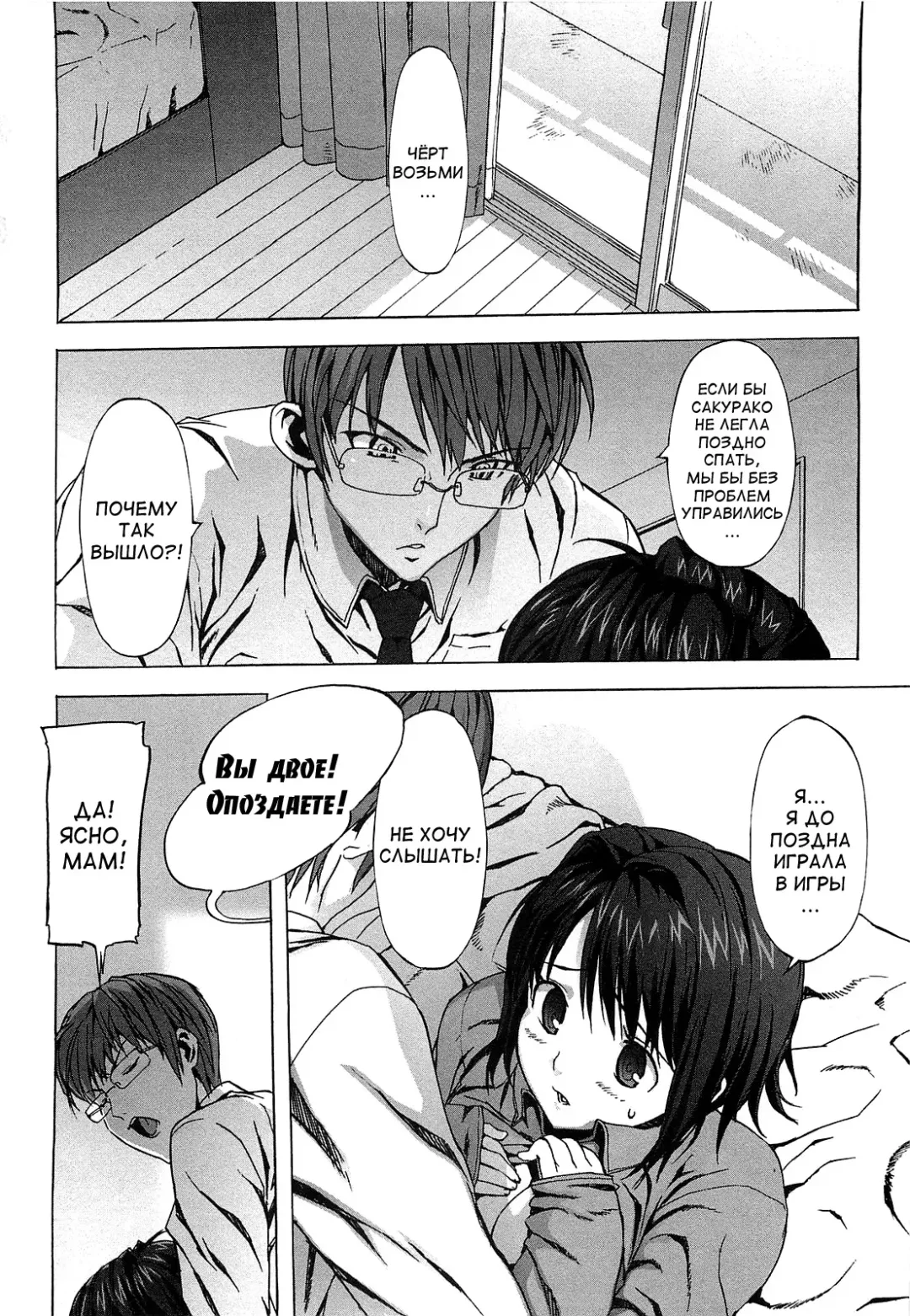 [Ohtomo Takuji] Gokkun Shojo - Drinking Virgin (decensored) Fhentai - Page 116