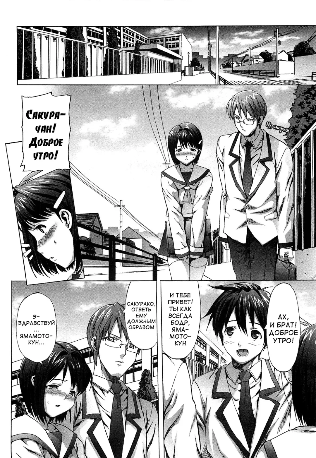 [Ohtomo Takuji] Gokkun Shojo - Drinking Virgin (decensored) Fhentai - Page 118