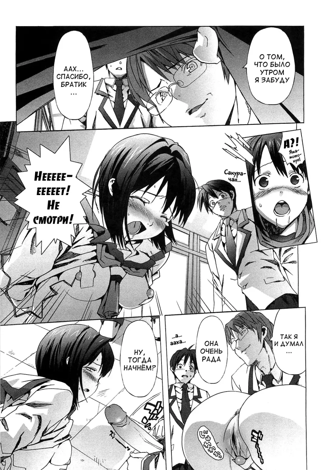 [Ohtomo Takuji] Gokkun Shojo - Drinking Virgin (decensored) Fhentai - Page 123