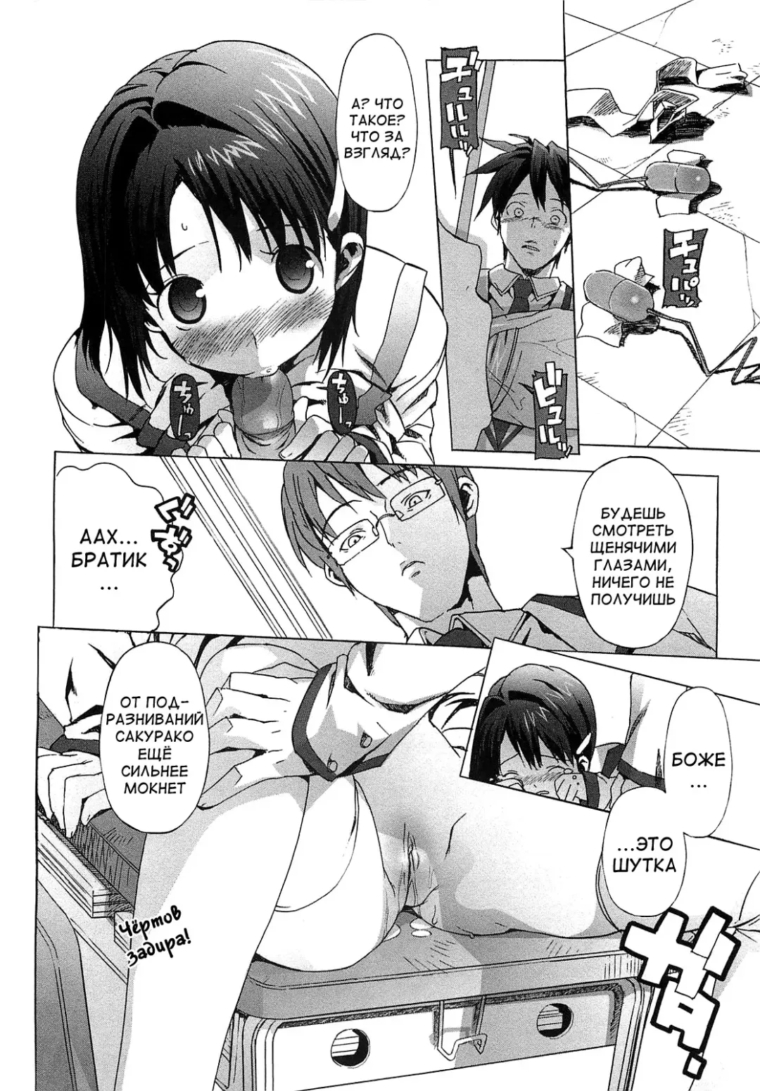 [Ohtomo Takuji] Gokkun Shojo - Drinking Virgin (decensored) Fhentai - Page 124