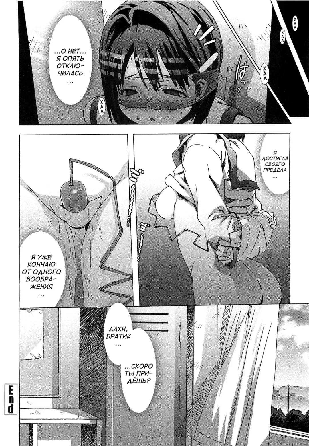 [Ohtomo Takuji] Gokkun Shojo - Drinking Virgin (decensored) Fhentai - Page 130