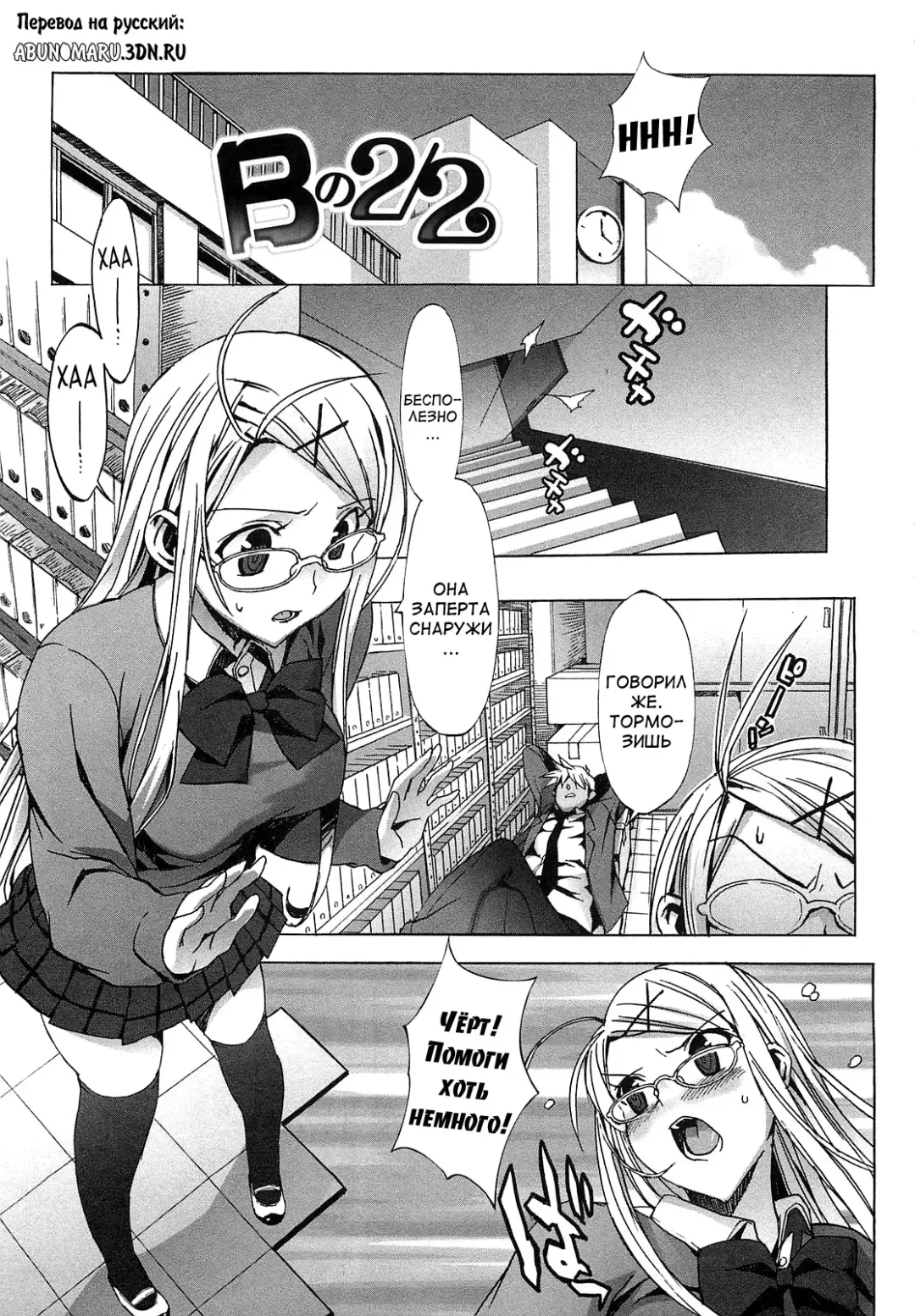 [Ohtomo Takuji] Gokkun Shojo - Drinking Virgin (decensored) Fhentai - Page 131