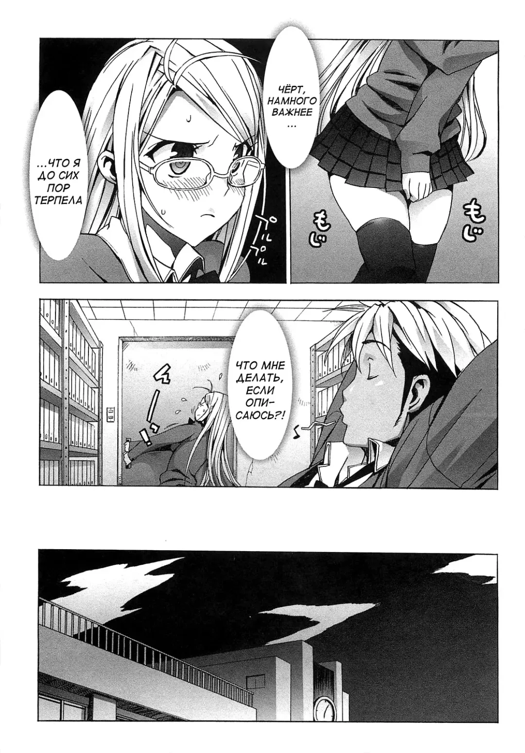[Ohtomo Takuji] Gokkun Shojo - Drinking Virgin (decensored) Fhentai - Page 133