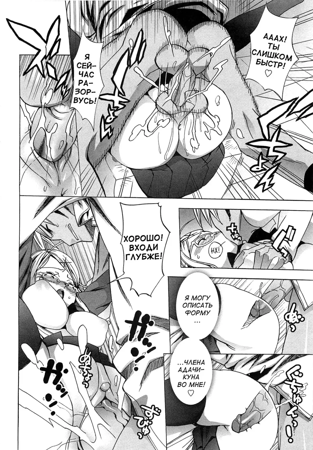 [Ohtomo Takuji] Gokkun Shojo - Drinking Virgin (decensored) Fhentai - Page 144